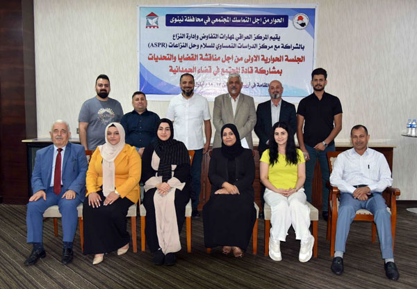 Group photo at the end of the workshop