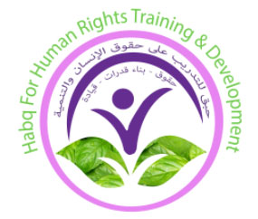 Logo HABAQ for Human Rights Training and Development, Jordanien