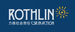 Logo Rothlin International CSR Consulting firm Ltd., Hong Kong and Beijing