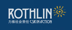 Logo Rothlin International CSR Consulting firm Ltd., Hong Kong and Beijing