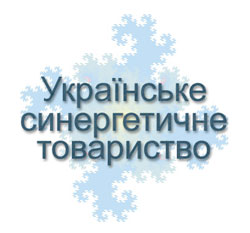 Ukrainian Synergetic Society