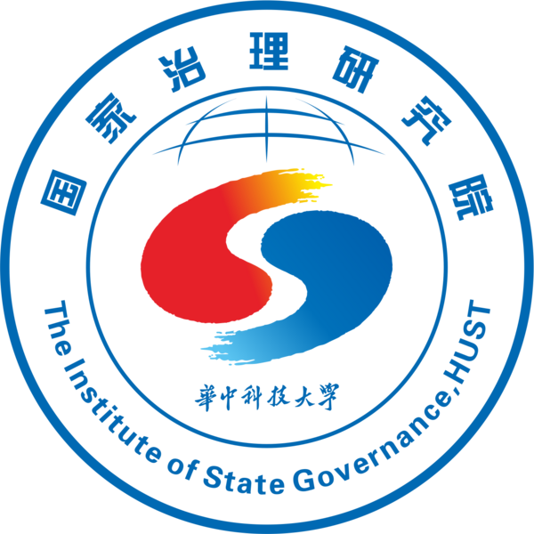 The Institute of State Governance, Huazhong University of Science and Technology